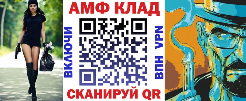 АМФ Premium Карасук