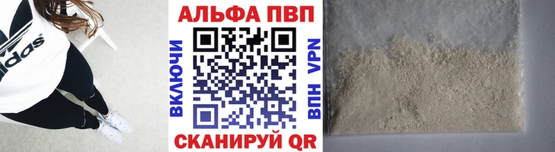 APVP Соль закладки Карасук