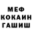 Кетамин VHQ Kakysh Nazarov