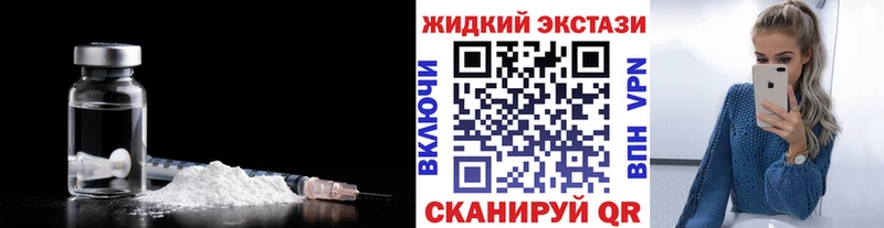 БУТИРАТ 99%  где купить наркоту  Карасук 