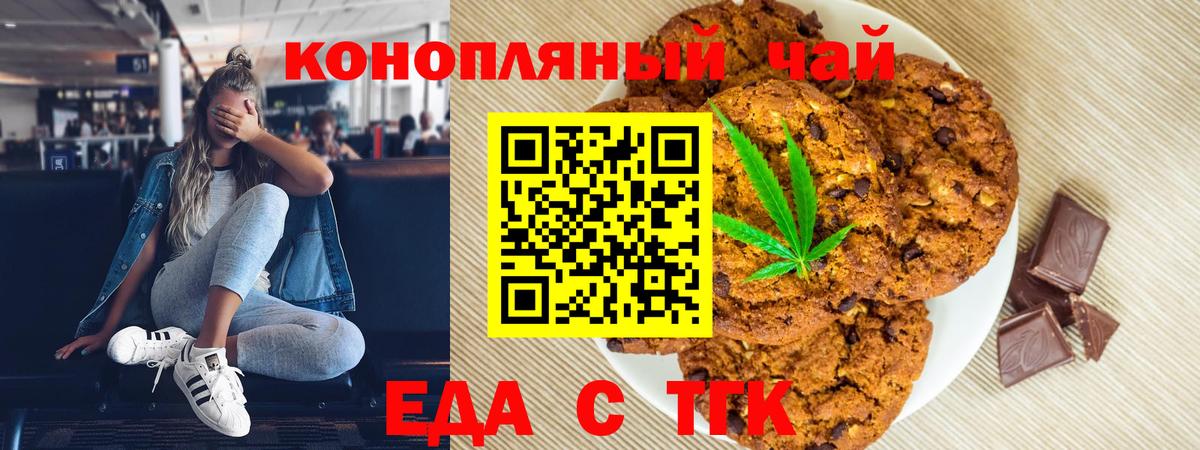 Карасук  Canna-Cookies марихуана  Вход с VPN 