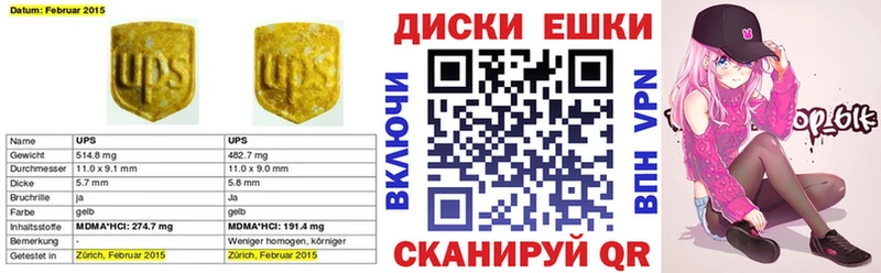 ЭКСТАЗИ 300 mg  Карасук 