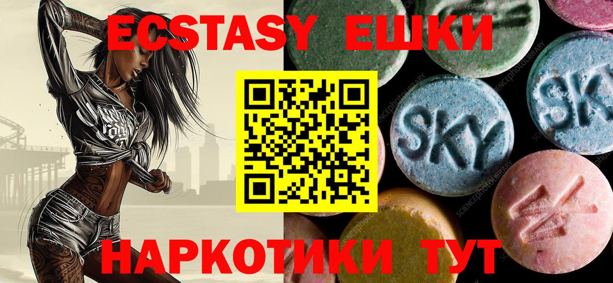 Экстази 99%  ЭКСТАЗИ бентли  Карасук  Вход с VPN 