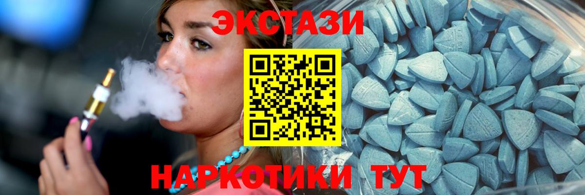Экстази 99% Карасук