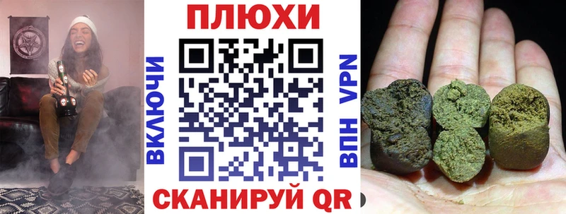 ГАШИШ Ice-O-Lator  кракен как зайти  Карасук 