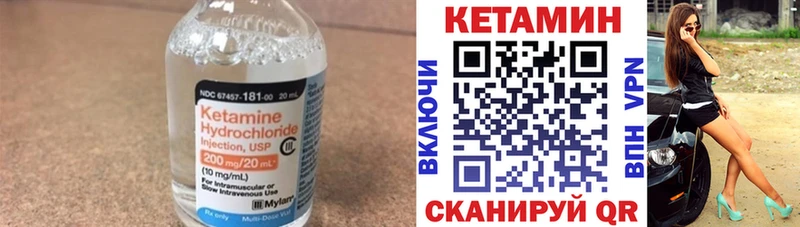 Кетамин VHQ  даркнет сайт  omg зеркало  Карасук 