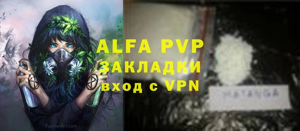 амфетамин Абаза