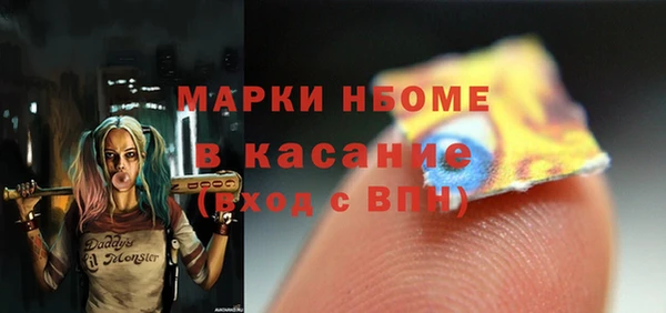 каннабис Семилуки