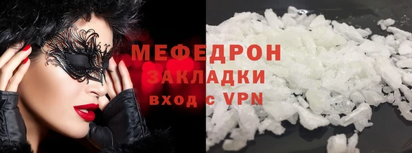амфетамин Абаза
