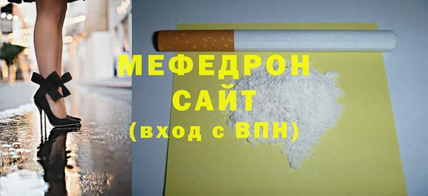 амфетамин Абаза