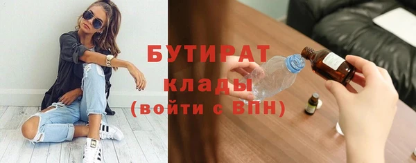 каннабис Семилуки