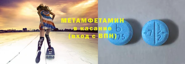 мескалин Алексеевка