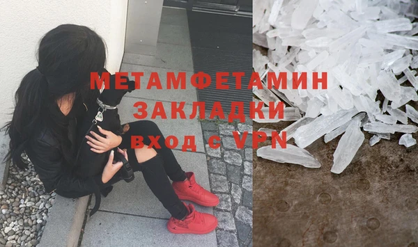 меф VHQ Мурманск