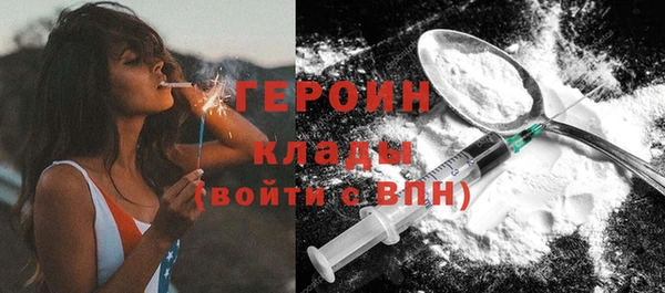 амфетамин Абаза
