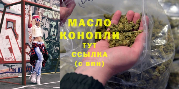 каннабис Семилуки