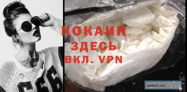 кокаин перу Абинск