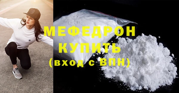 герыч Архангельск