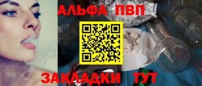 молекула духа Тара