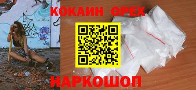 COCAINE Татарск
