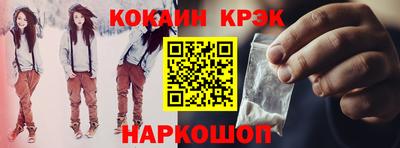 COCAINE Татарск