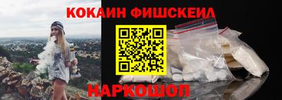 COCAINE Татарск