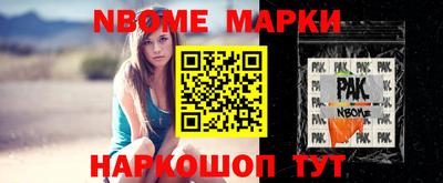 молекула духа Тара