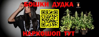 молекула духа Тара