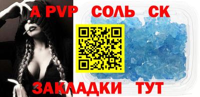 молекула духа Тара