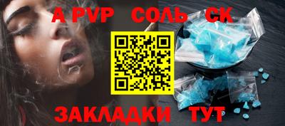 стафф Тверь