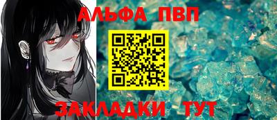 стафф Тверь