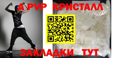 COCAINE Татарск