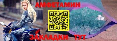 молекула духа Тара