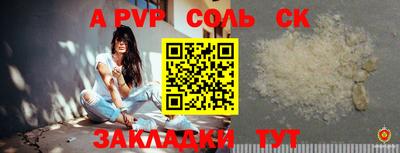 молекула духа Тара