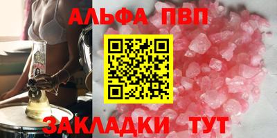 стафф Тверь