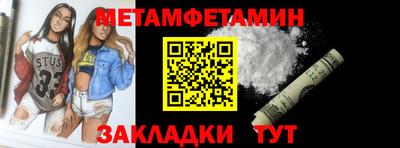 молекула духа Тара