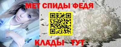 молекула духа Тара