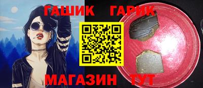 молекула духа Тара