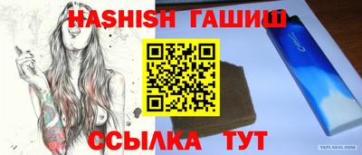 молекула духа Тара