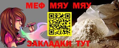 стафф Тверь