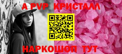 COCAINE Татарск