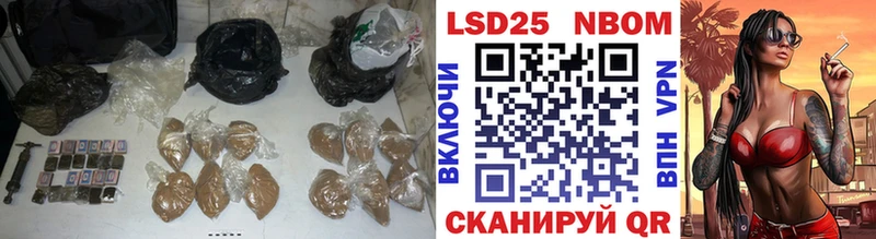 Лсд 25 экстази кислота Карасук