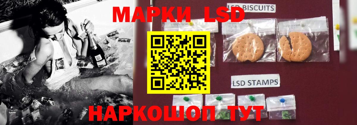 Лсд 25 экстази кислота  Вход с VPN  Карасук 