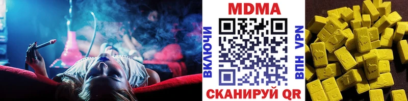 MDMA crystal  Карасук 