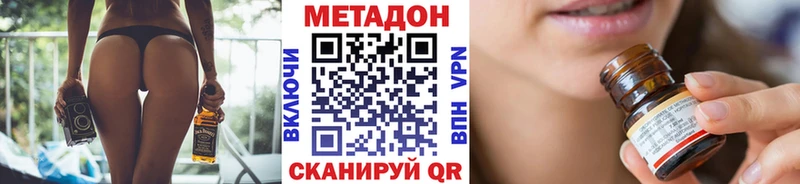 Метадон мёд  Карасук 