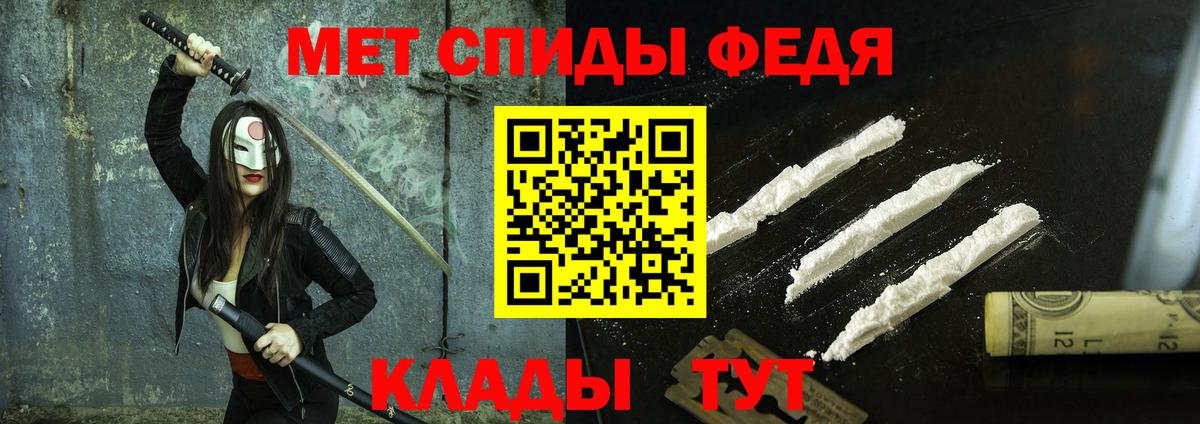 Метамфетамин витя Карасук