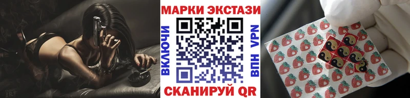 Марки N-bome 1,8мг  Карасук 