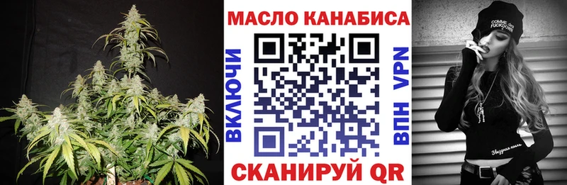 ТГК вейп с тгк  Карасук 