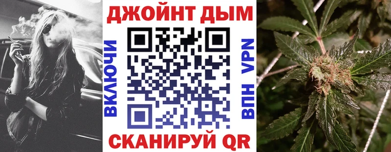 Каннабис OG Kush где продают наркотики Карасук