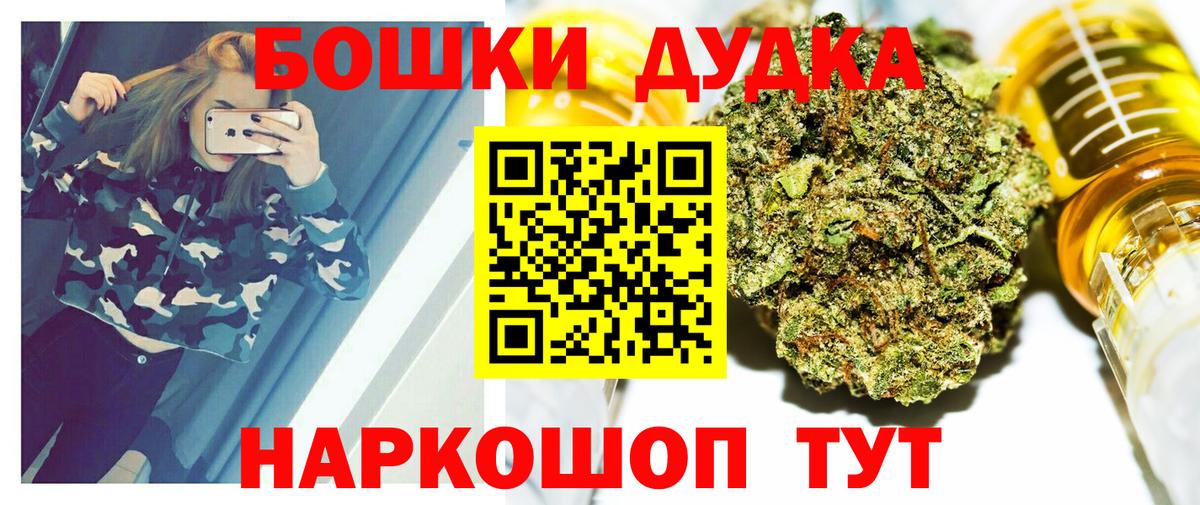 Конопля планчик  Канабис Ganja  Конопля MAZAR  Каннабис гибрид  Вход с VPN  Карасук 